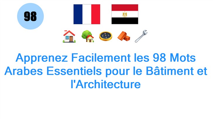 Apprenez Facilement les 98 Mots Arabes Essentiels pour le Bâtiment et lArchitecture
